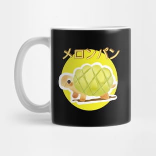 Melonpan Turtle Meronpan Japanese Melon Shaped Bread Covered with Sweet Cookie Dough Mug